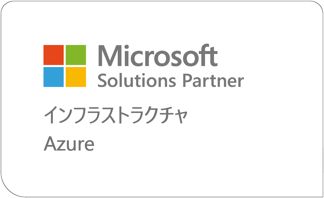 Microsoft AI Cloud Partner for Infrastructure